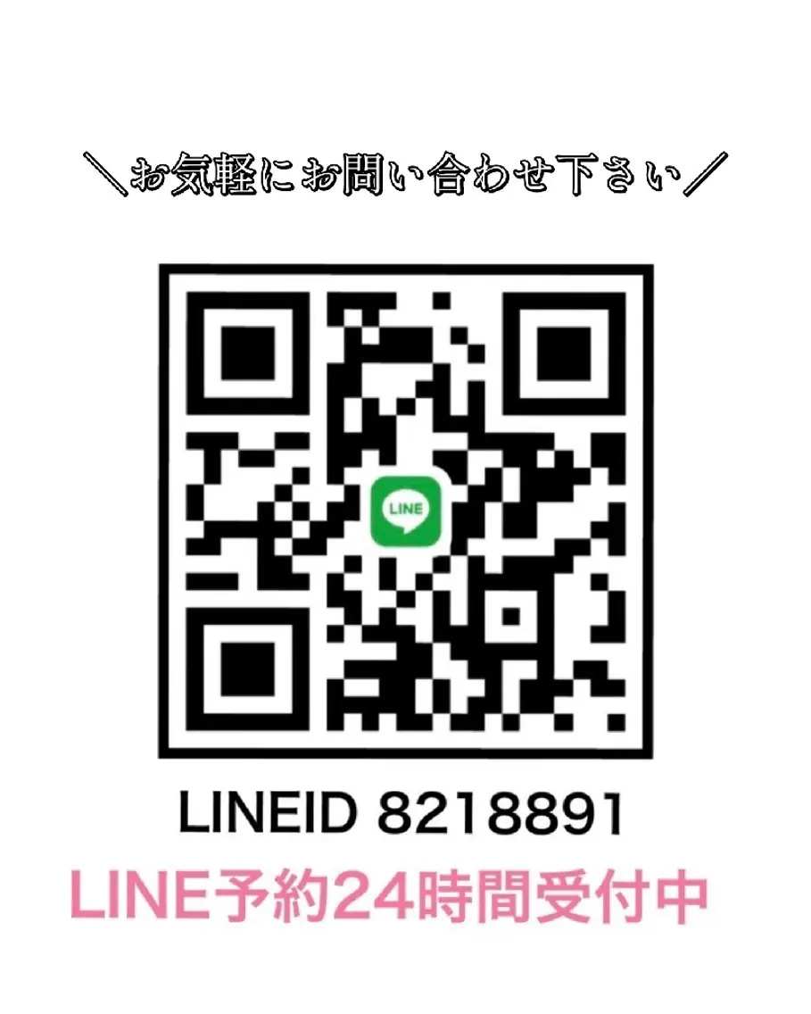 BELINDA ベリンダのエステ・リラクイメージ