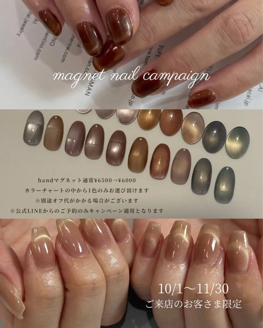 ネイル マグネットネイル fiore Yuriのネイルデザイン