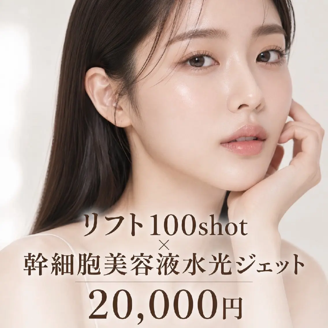 マツエク・マツパ エステ 愛維美水光専門店 川崎彩鳳のエステ・リラクイメージ
