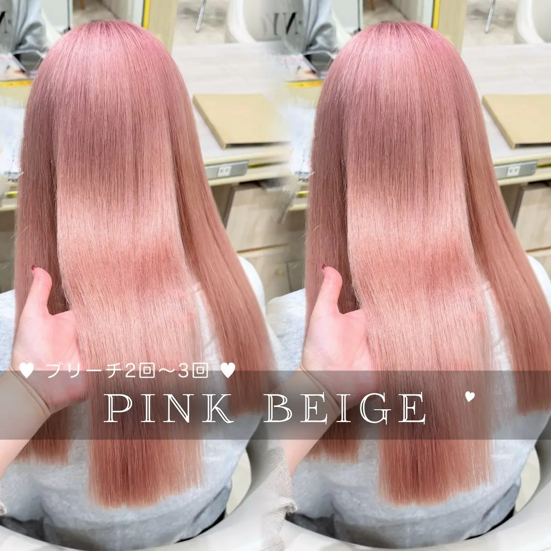 ロング カラー ベージュカラー ブリーチ ピンクカラー ピンクベージュ RUNA┊︎ ボブ×艶カラー🎀のヘアスタイル
