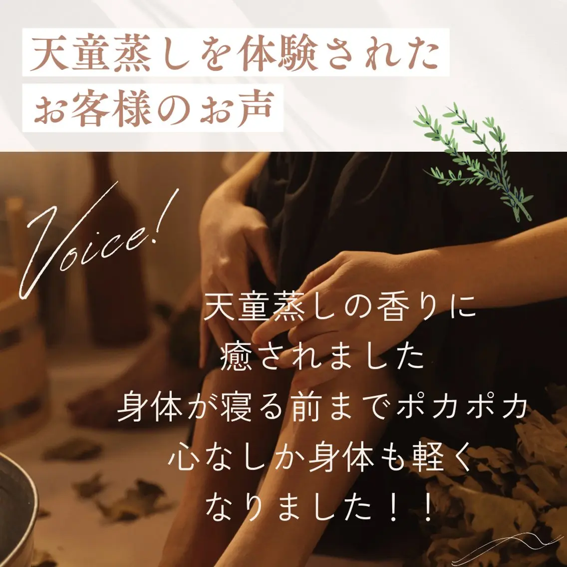 深野 あゆ美のエステ・リラクイメージ