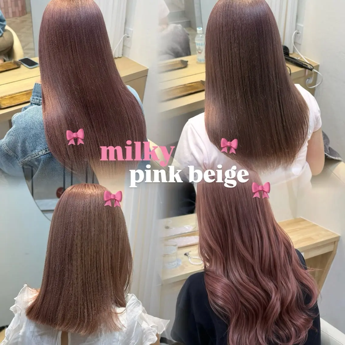 ロング カラー 柔らかいbeige ￤韓国￤🩰マユ🩰のヘアスタイル