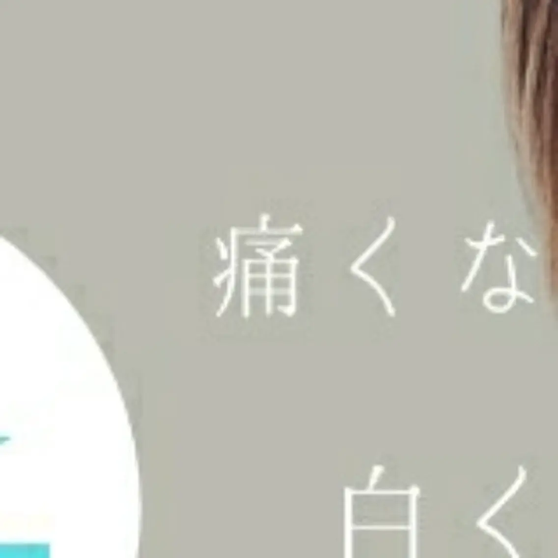 その他 五十嵐 蓮のその他イメージ