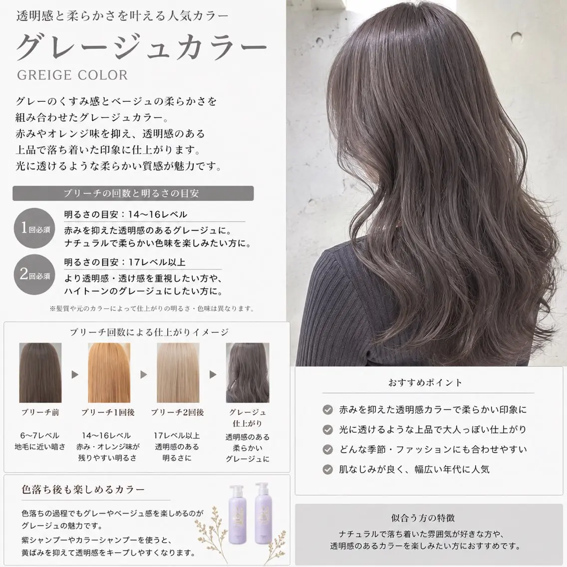 ロング Raito 博多艶カラー縮毛矯正のヘアスタイル