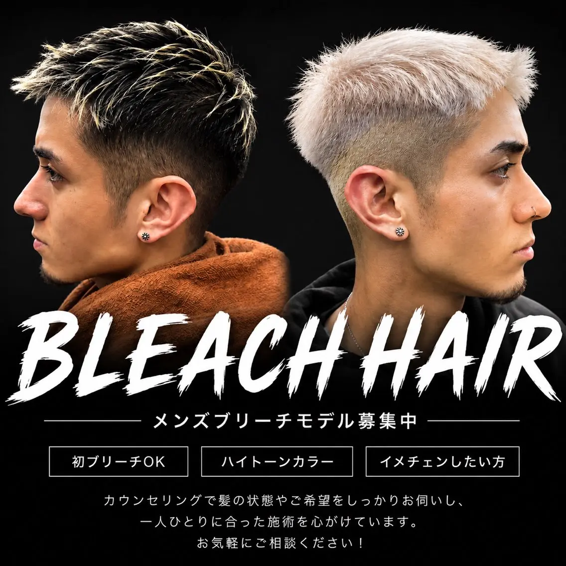 カラー ブリーチ ハイトーンカラー Academy 塚本のヘアスタイル