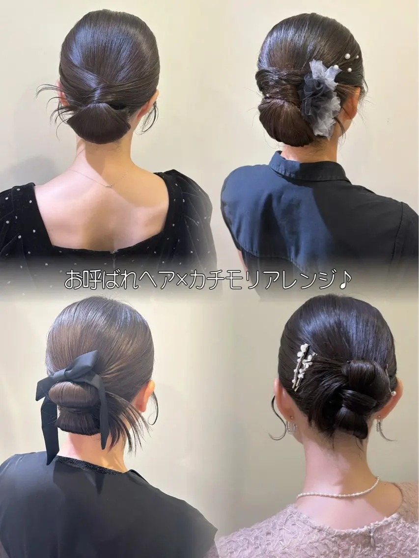 セミロング ヘアアレンジ ボウ🪞ヘアセット /メイク/マツパのマツエク・マツパデザイン