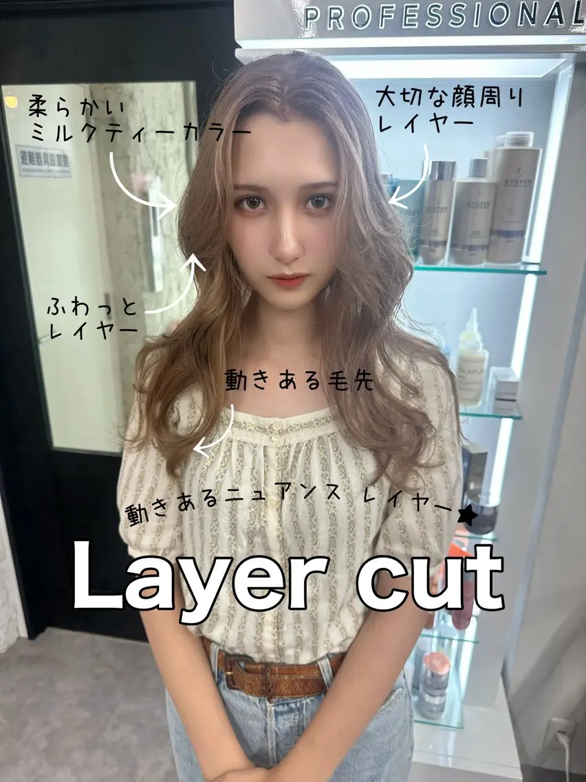 ロング カラー ブリーチ 透明感カラー レイヤーカット 瀧優華ハイトーン/ 大人レイヤー🩵のヘアスタイル
