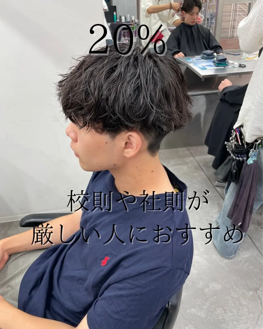 パーマ メンズ カット パーマ 町田エリアＮｏ．１/ パーマ特化/太田京希のヘアスタイル