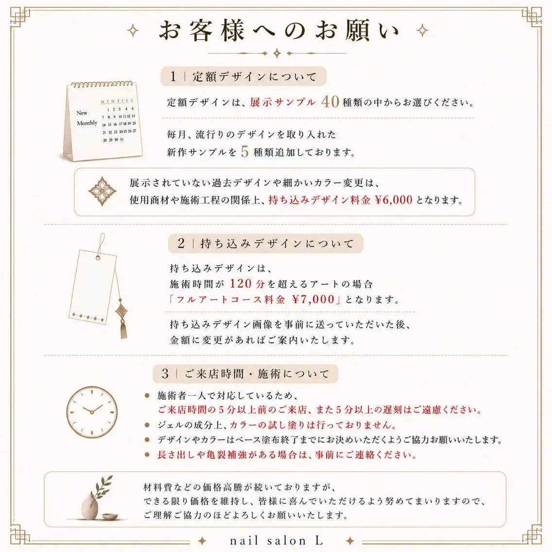 ネイル ハンドネイル 吉川市 ネイルサロンLのネイルデザイン