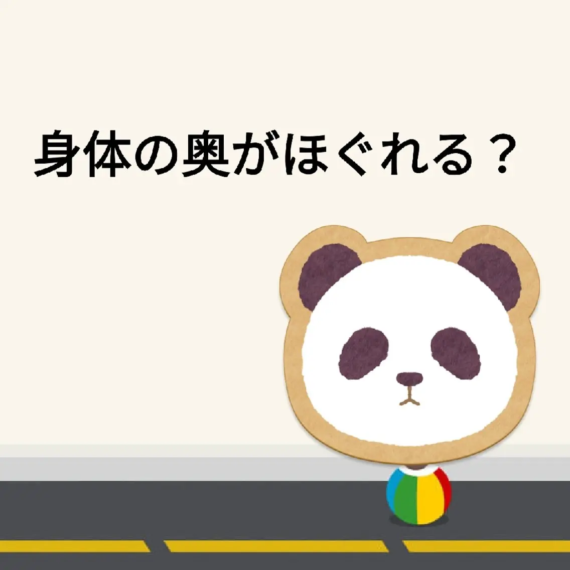 中医気功経絡法 宮医堂のエステ・リラクイメージ