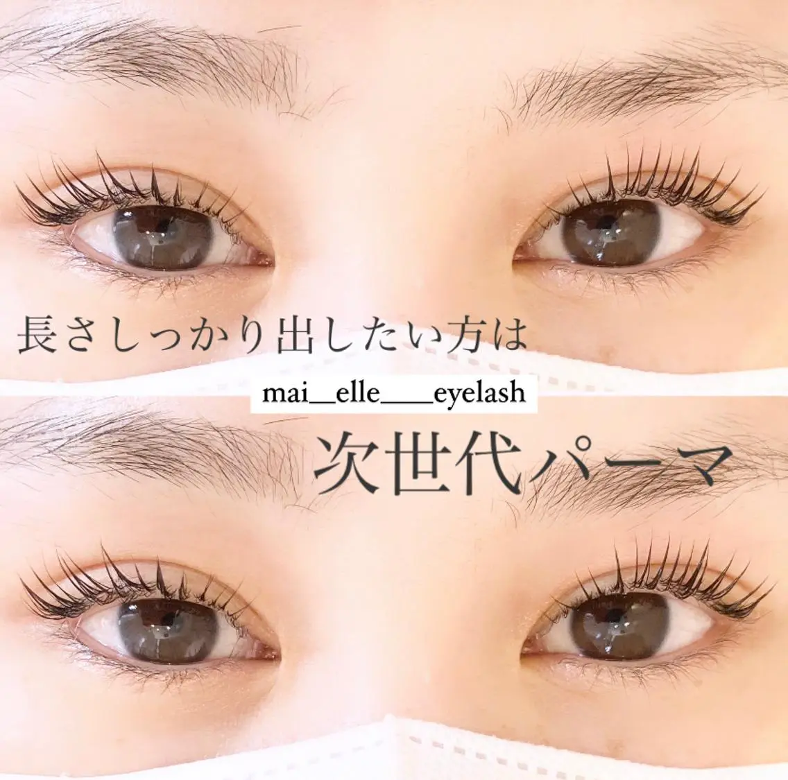 マツエク・マツパ ふわ眉✴︎うぶ眉 🌸maiの眉毛・アイブロウイメージ