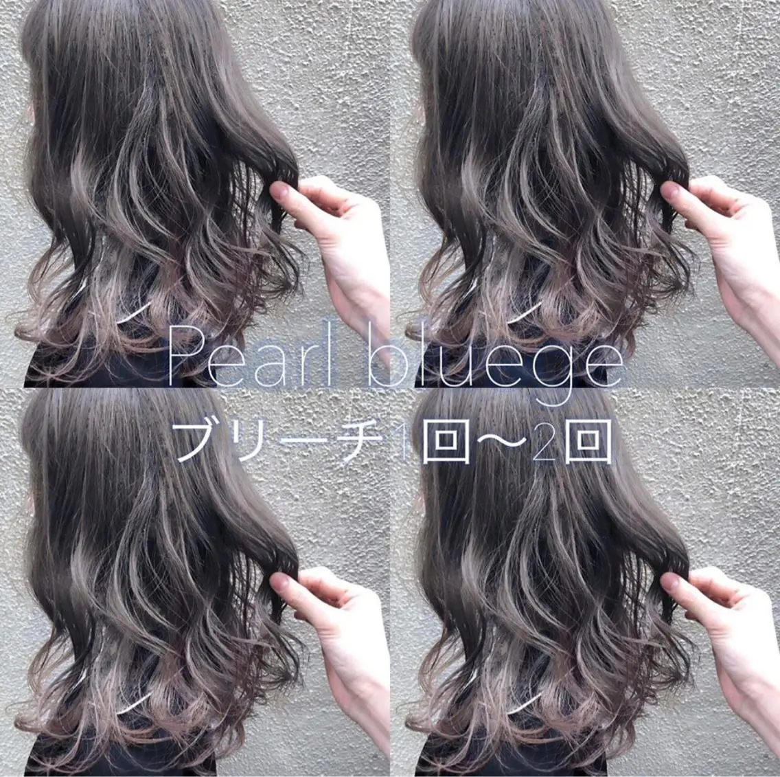 ミディアム カラー ブリーチ ブルーカラー ブルージュ 本物の髪質改善･ 縮毛矯正専門/庭田のヘアスタイル