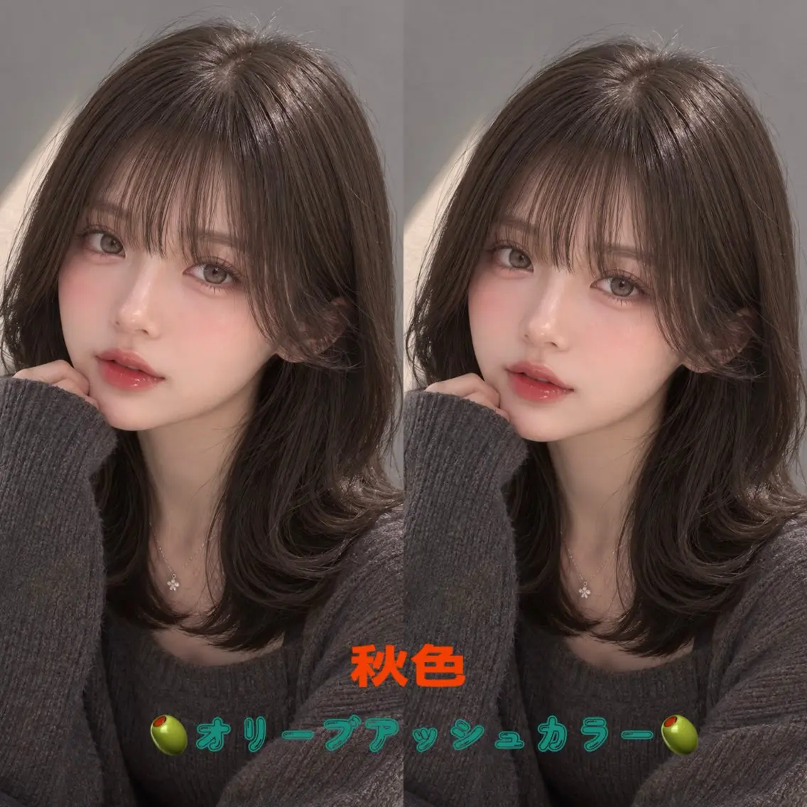 ミディアム カラー 🃏リンクスハート ♥️綿松彩乃♥️のヘアスタイル