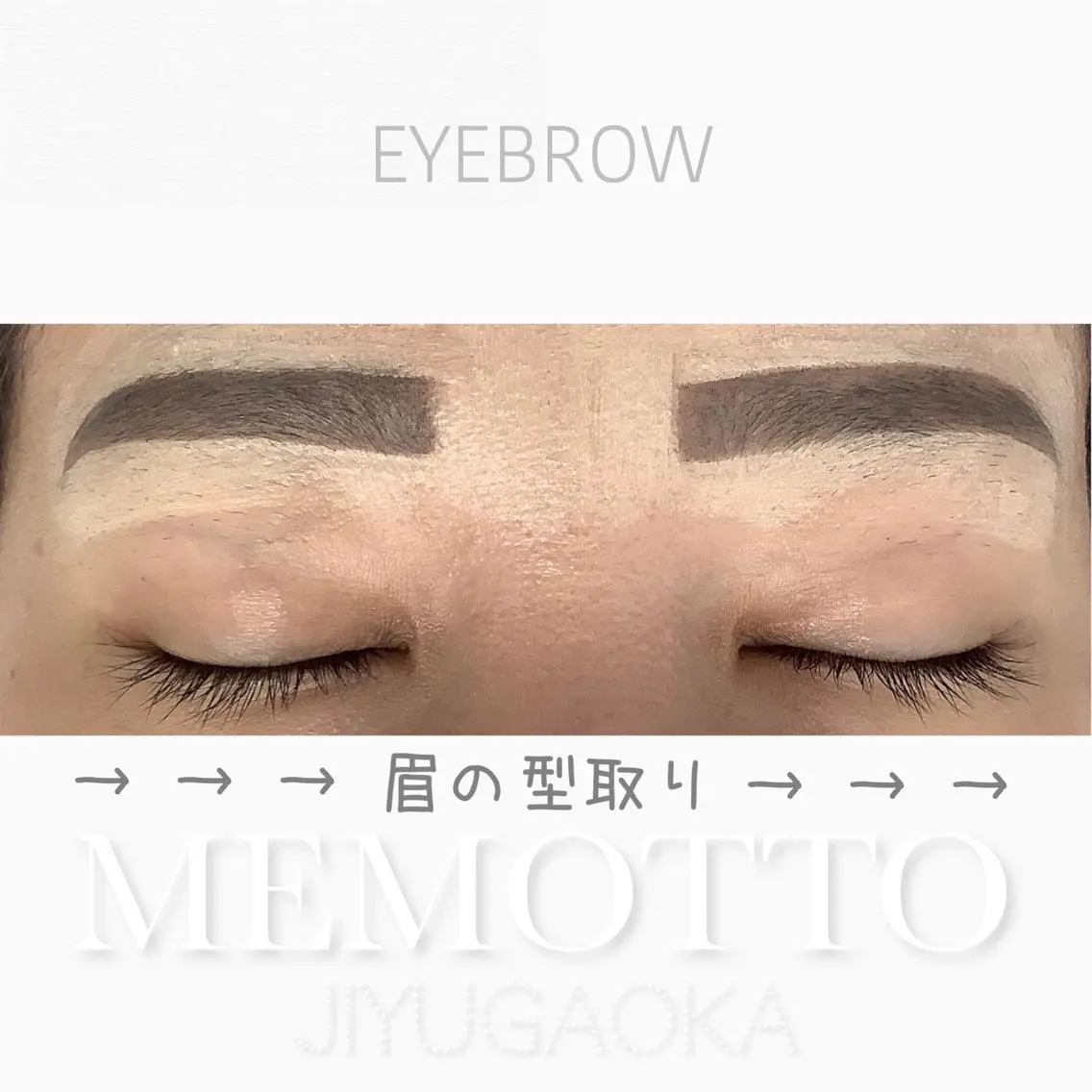 o mariの眉毛・アイブロウイメージ