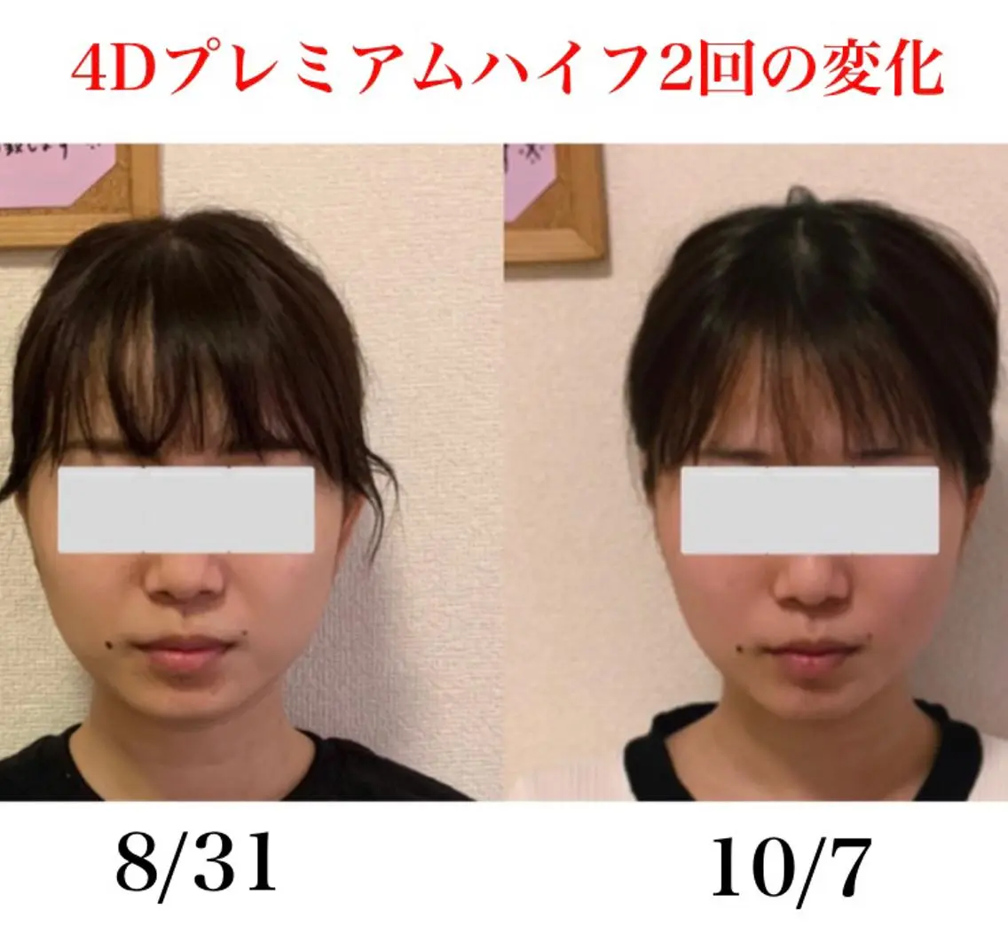 a room salonのエステ・リラクイメージ