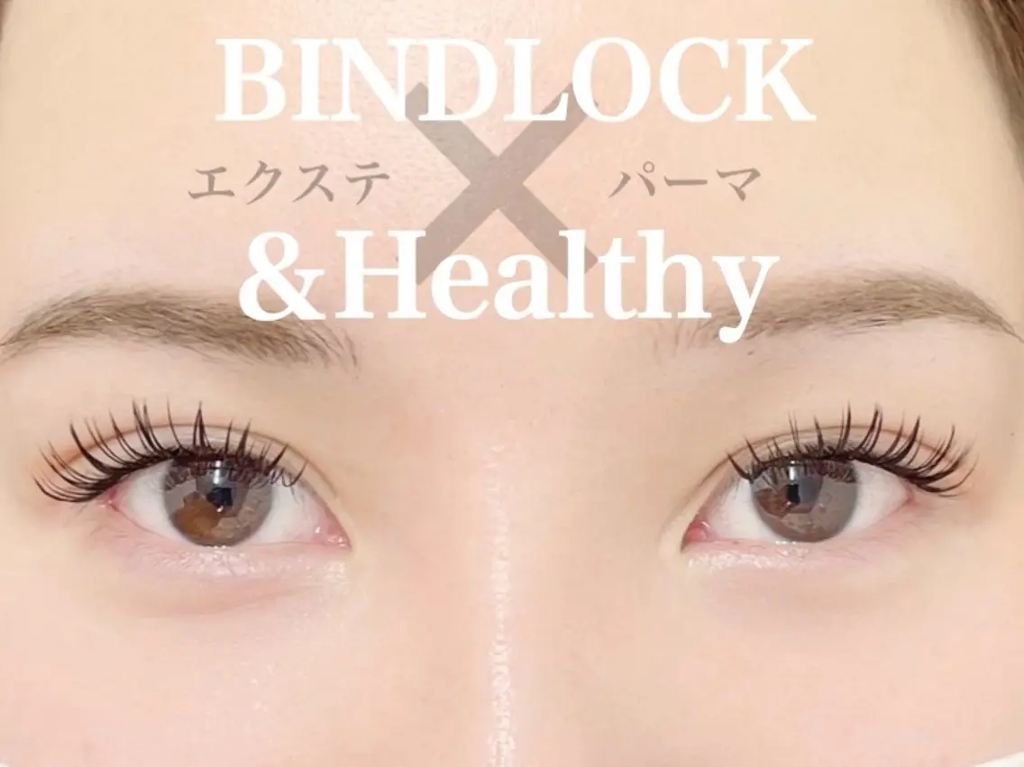 驚異的なモチを実現!!バインドロック80束×&ヘルシー✨️の写真