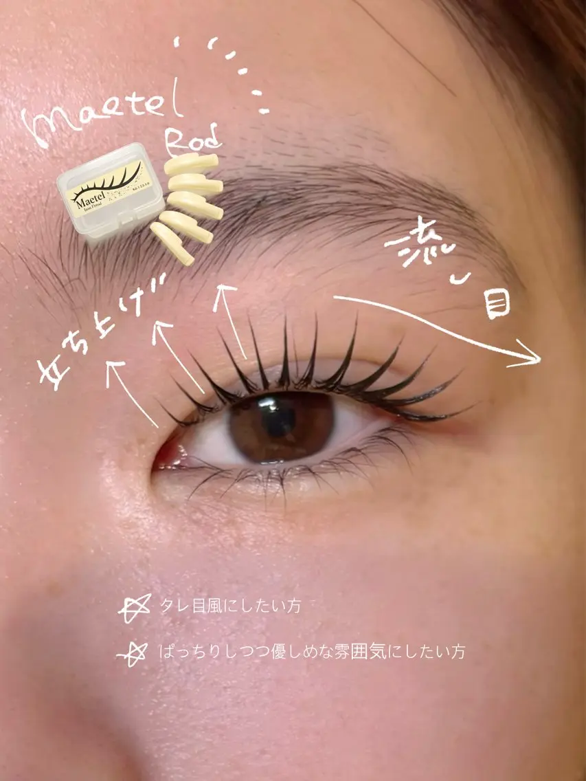 マツエク・マツパ マツパ nicott lash 大石のマツエク・マツパデザイン