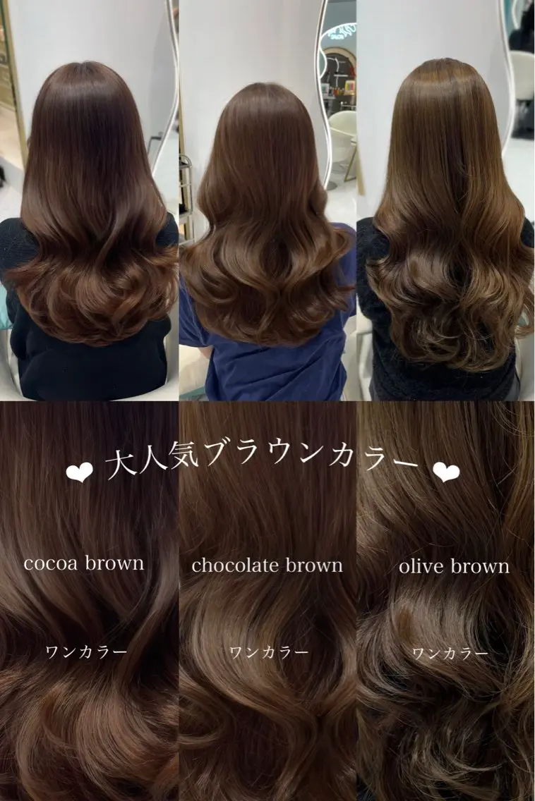 ロング カラー ブラウンカラー 𝑹𝒊𝒉𝒐🎀 名駅/大人韓国ヘアのヘアスタイル