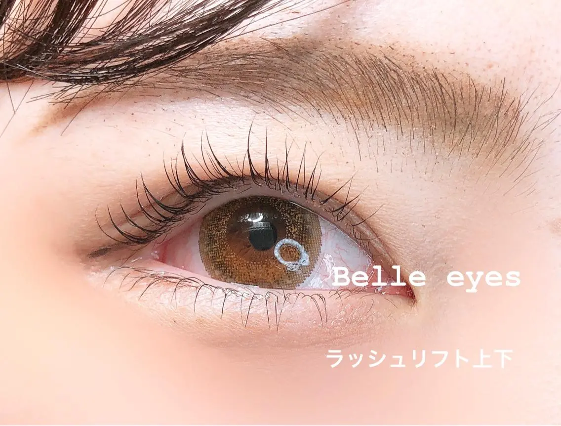 マツエク・マツパ マツパ Belleeyes_ kubotaのマツエク・マツパデザイン