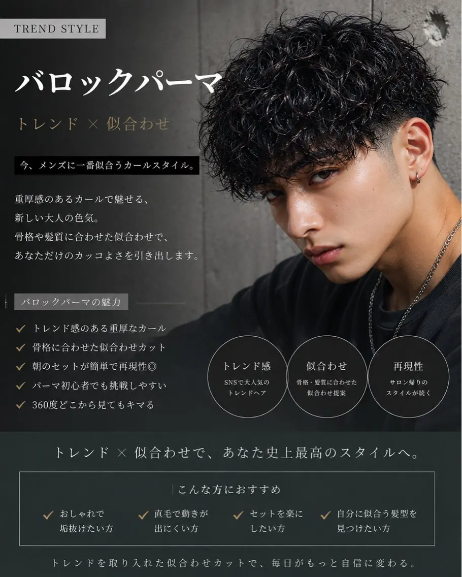 パーマ メンズ カット パーマ トリートメント HILLS店 Shouki/パーマのヘアスタイル
