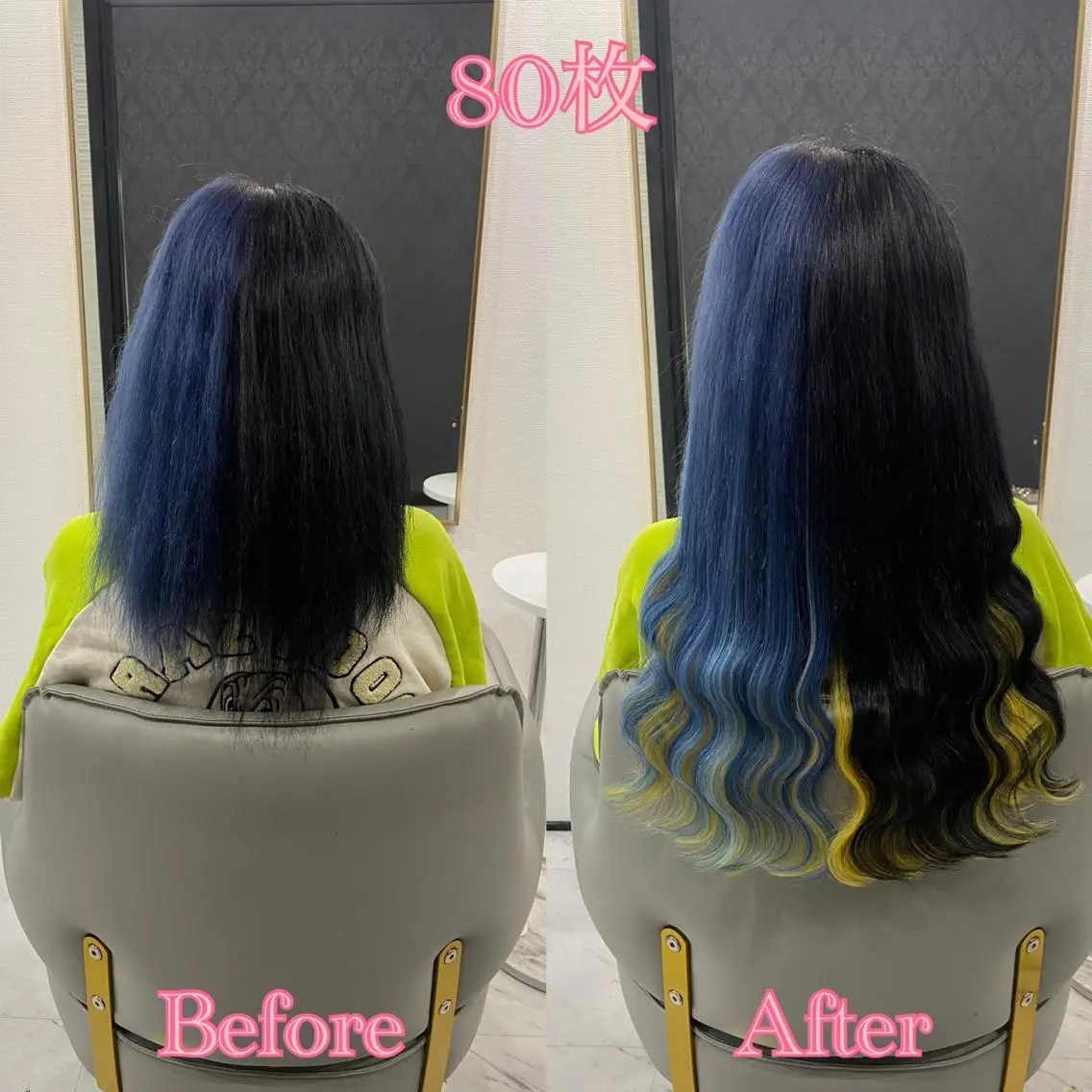 ロング シールエクステ ♡SAORI♡のヘアスタイル