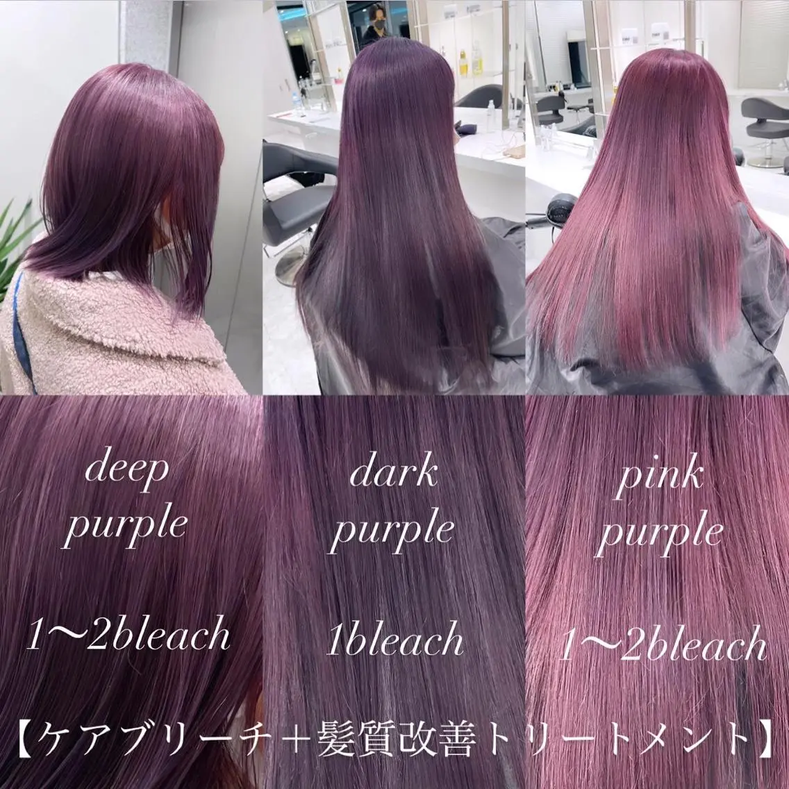 ロング カラー ヘアアレンジ ヘアカラー トリートメント ヘアセット 𝘳𝘺𝘰𝘬𝘢 髪質改善/ブリーチのヘアスタイル