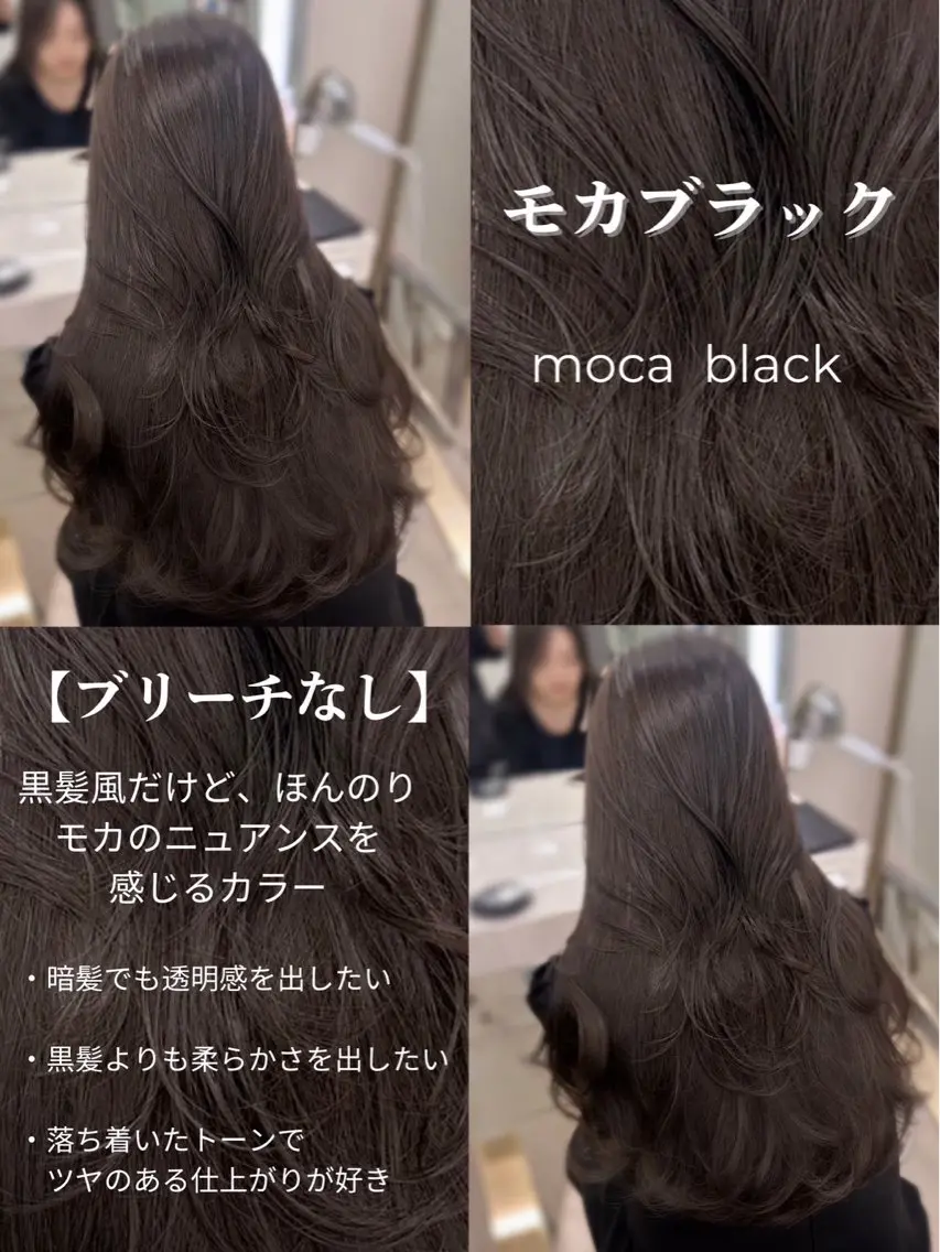 ロング カラー 縮毛矯正銀座／表参道 /masaki🪽のヘアスタイル