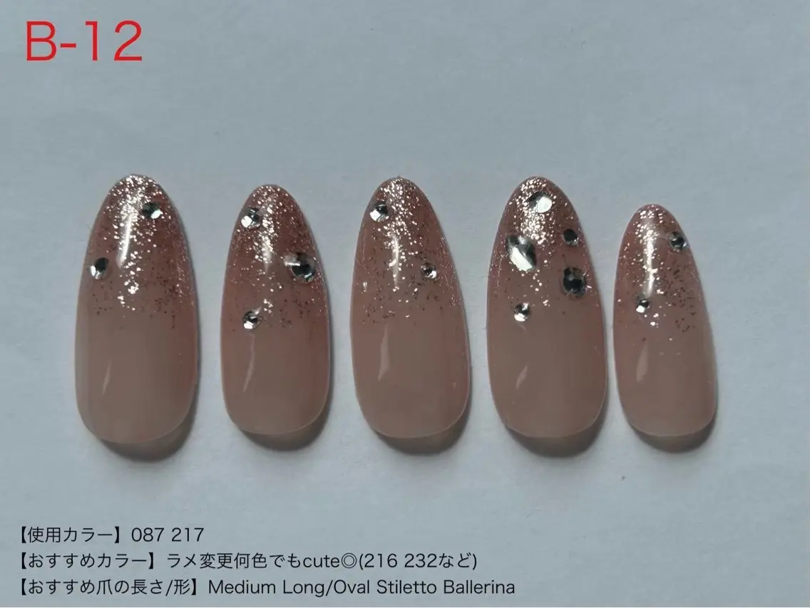 ネイル 原 愛美のネイルデザイン