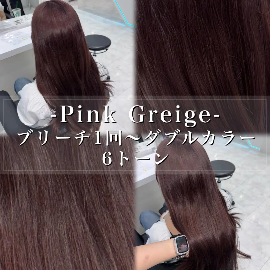 ロング カラー ヘアアレンジ ヘアカラー トリートメント ヘアセット 💓色落ちまで綺麗な 垢抜けカラー💓のヘアスタイル