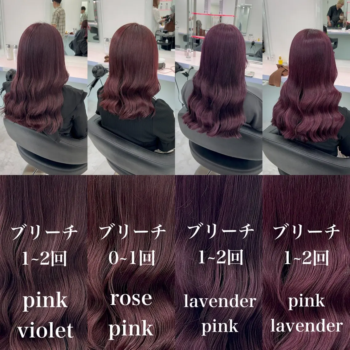 ロング カラー ヘアアレンジ ラベンダーカラー ヘアカラー トリートメント ブリーチなしの達人 🌈KAITOのヘアスタイル