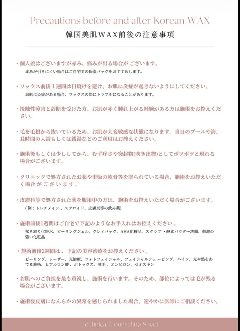 SLEEPbyRe Konomiの眉毛・アイブロウイメージ