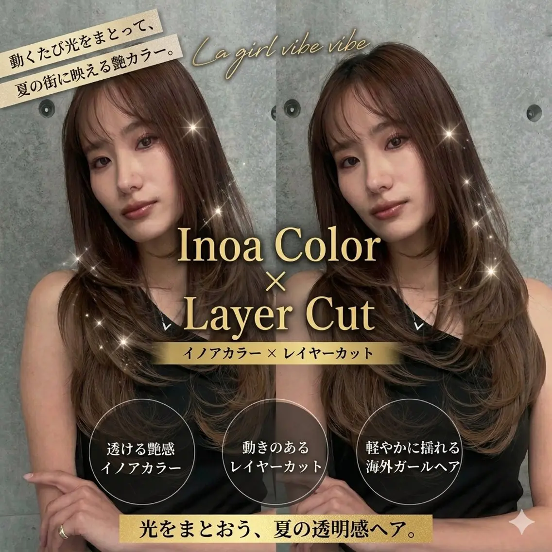 ロング カラー カット ヘアカラー 🍒ハイレイヤー🍒 海外ヘア🍒Momoのヘアスタイル