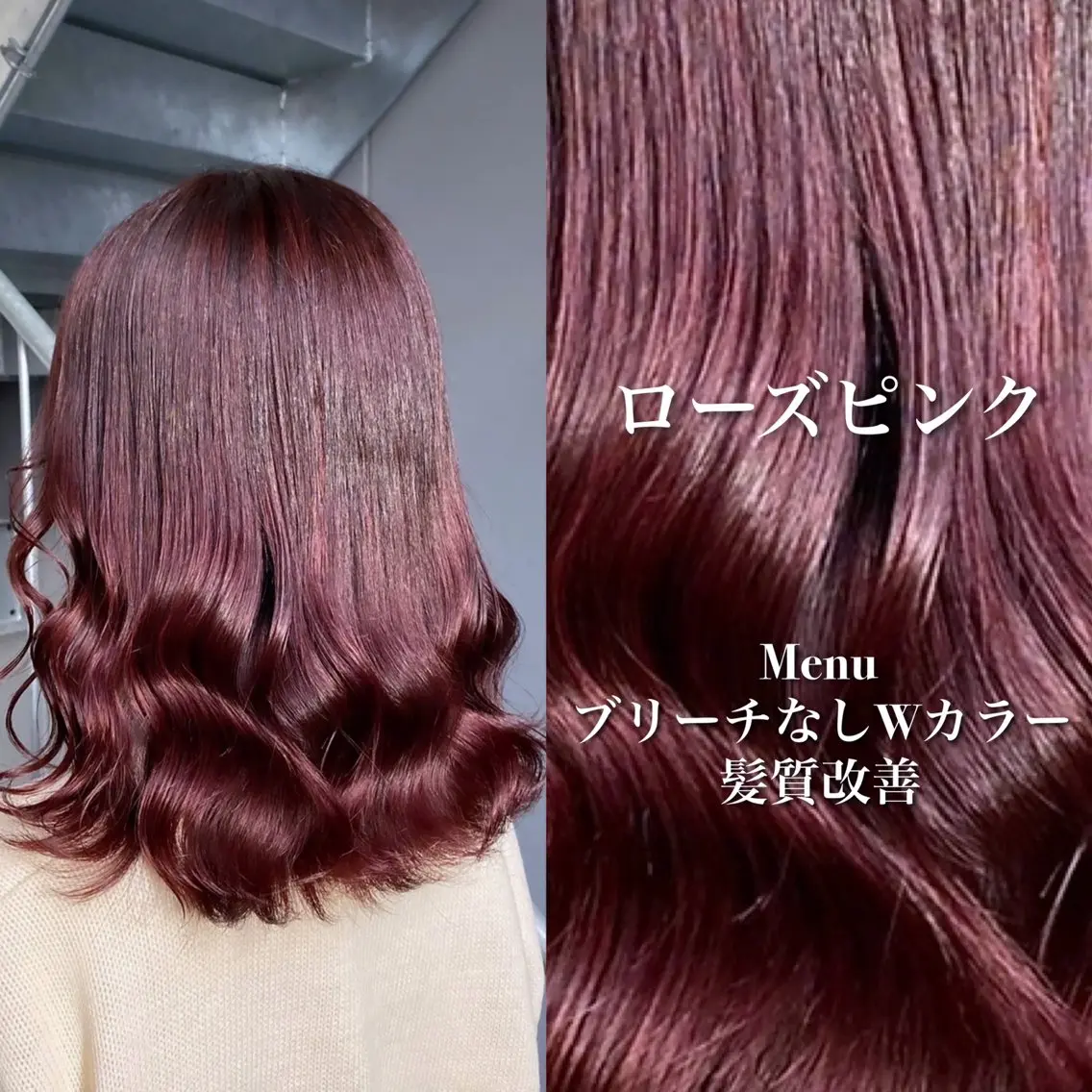 ミディアム カラー ヘアアレンジ ヘアカラー トリートメント ヘッドスパ ヘアセット 💕トレンドうる艶髪 💕TUNE銀座のヘアスタイル