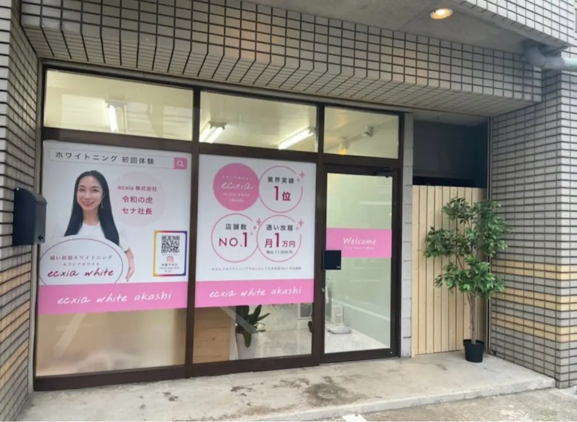 有原 千都芹のその他イメージ