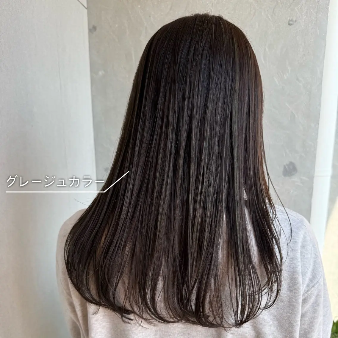 ロング カラー 縮毛矯正/ベージュ カラー🧸綾里のヘアスタイル