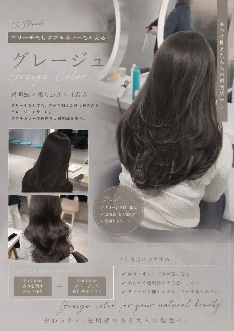 ロング カラー 透明感カラー グレージュ オレンジ 縮毛矯正 ヘアカラー ♡Aira♡Lond /韓国レイヤー/縮毛のヘアスタイル