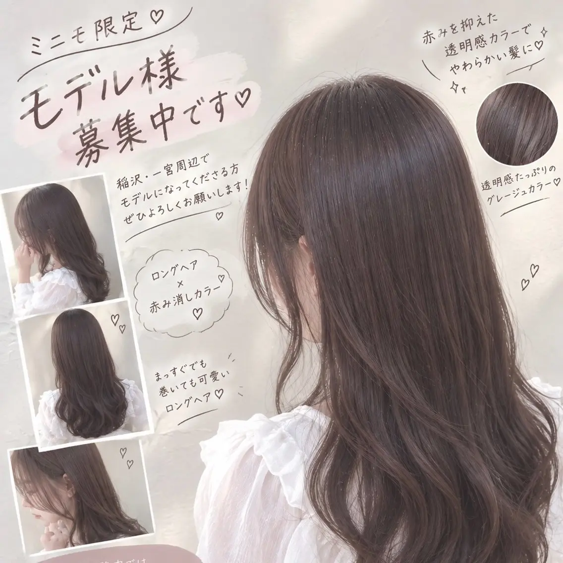 ロング ヘアカラー トリートメント 木戸 彩乃のヘアスタイル