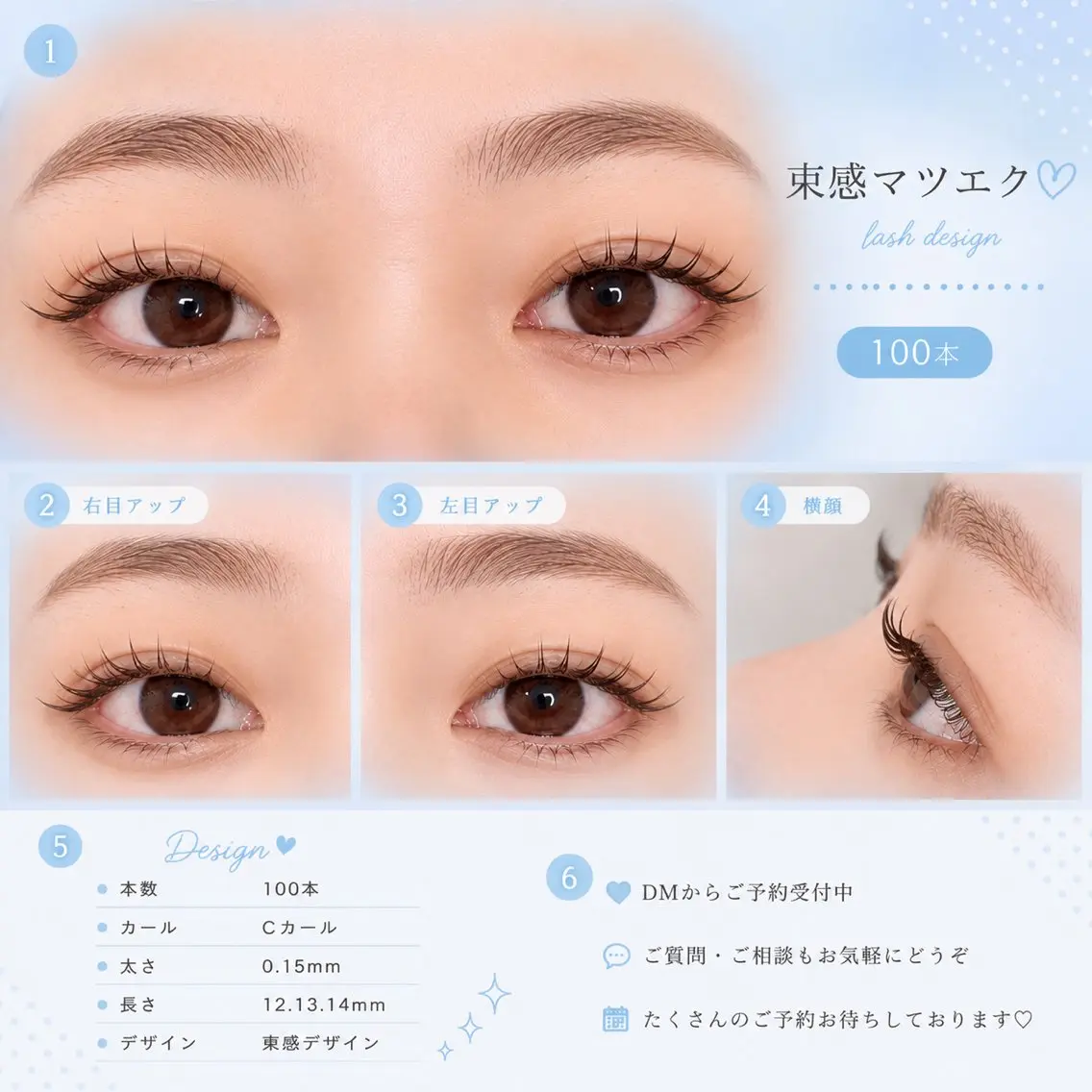 マツエク・マツパ 束感まつ毛 キュート 🍒re-born Rinka🍒のマツエク・マツパデザイン