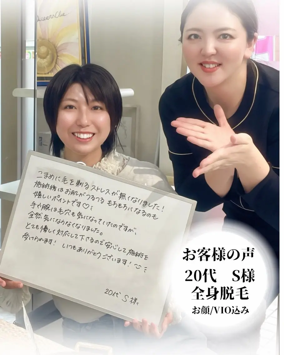 脱毛 毛穴改善/脱毛 ネイル　川上久仁子のエステ・リラクイメージ
