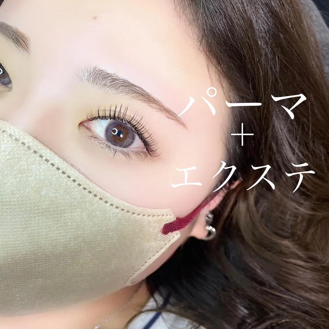 マツエク・マツパ Rona eye ひろなのマツエク・マツパデザイン