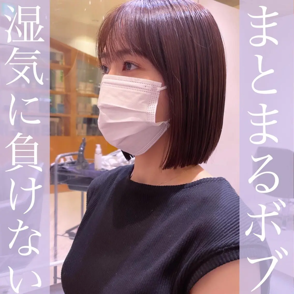 ショート ボブ 顔周りカット ハイライト 似合わせカット 小顔カット ARMONY秋山輝也 コテ巻き風パーマ特化のヘアスタイル