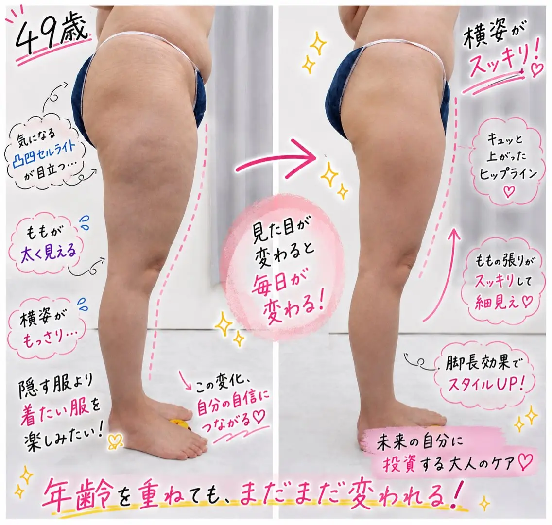 山口 志津香のエステ・リラクイメージ