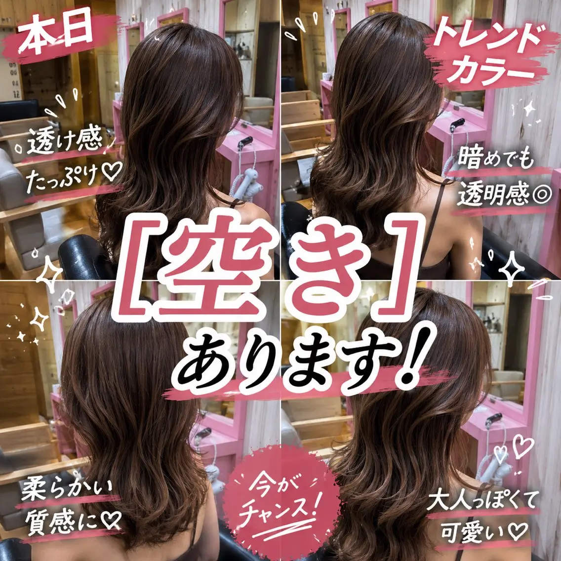【ブリーチ無しW】 【暗髪&暖色系】圭真のヘアスタイル