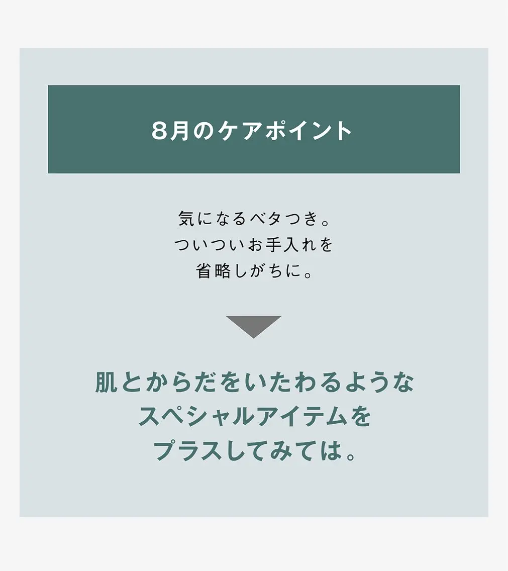 POLA四軒家店 杉山のエステ・リラクイメージ