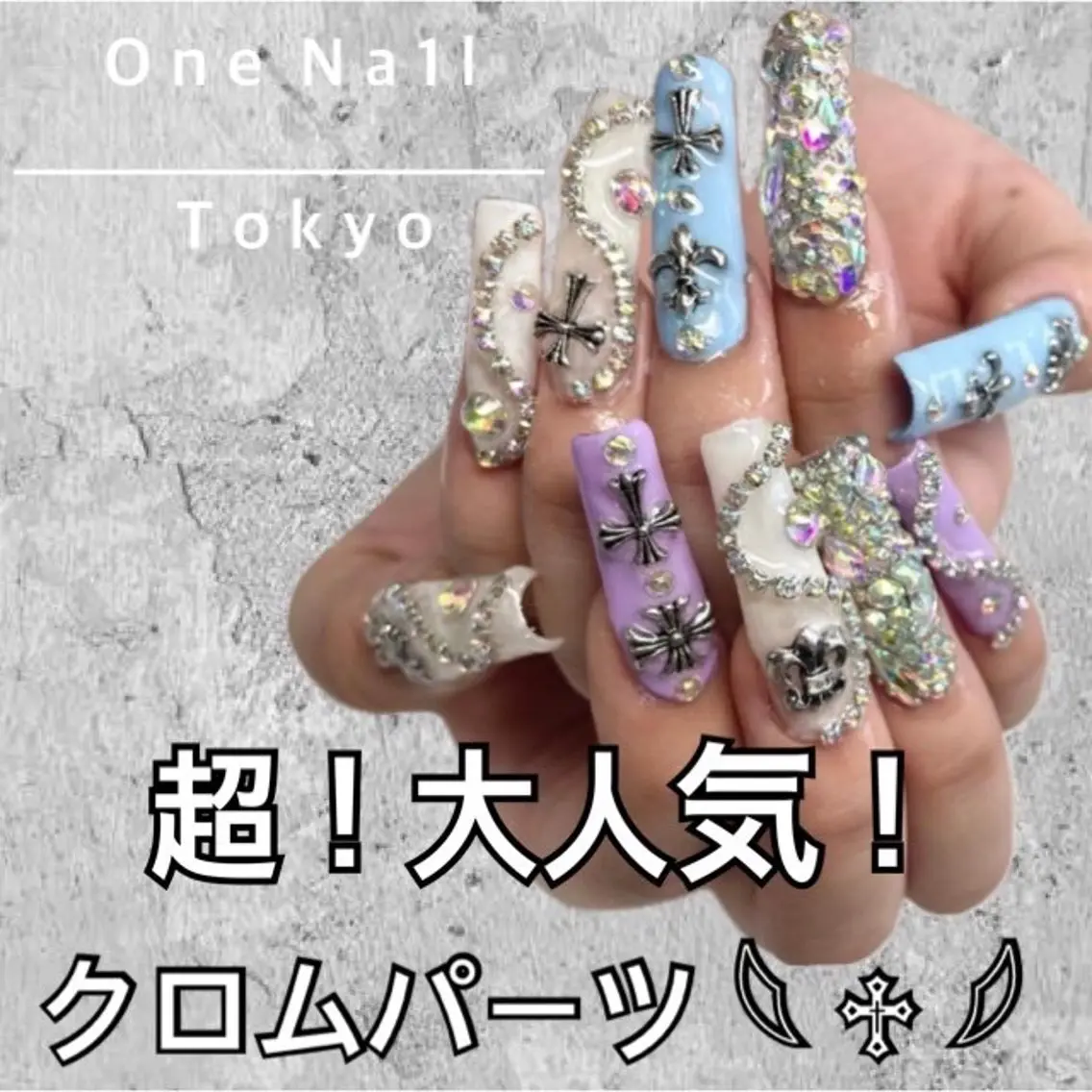 チップ長さだし/スペシャル🪽🩶(オフあり)の写真