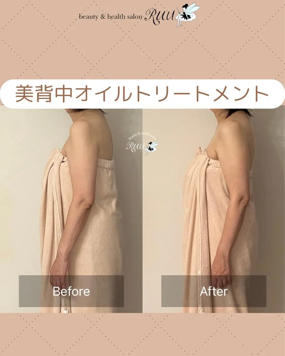エステ リラク 【頭痛、睡眠改善】 salon RUUのエステ・リラクイメージ