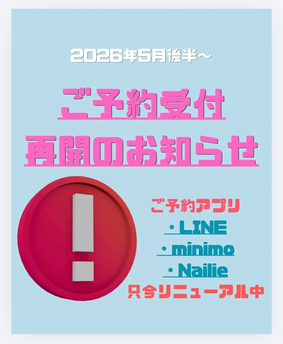 ネイル ラメ(グリッター) ラメグラデーション ワンカラーネイル ハンドネイル 💅chainail _ai📍鶴橋のネイルデザイン