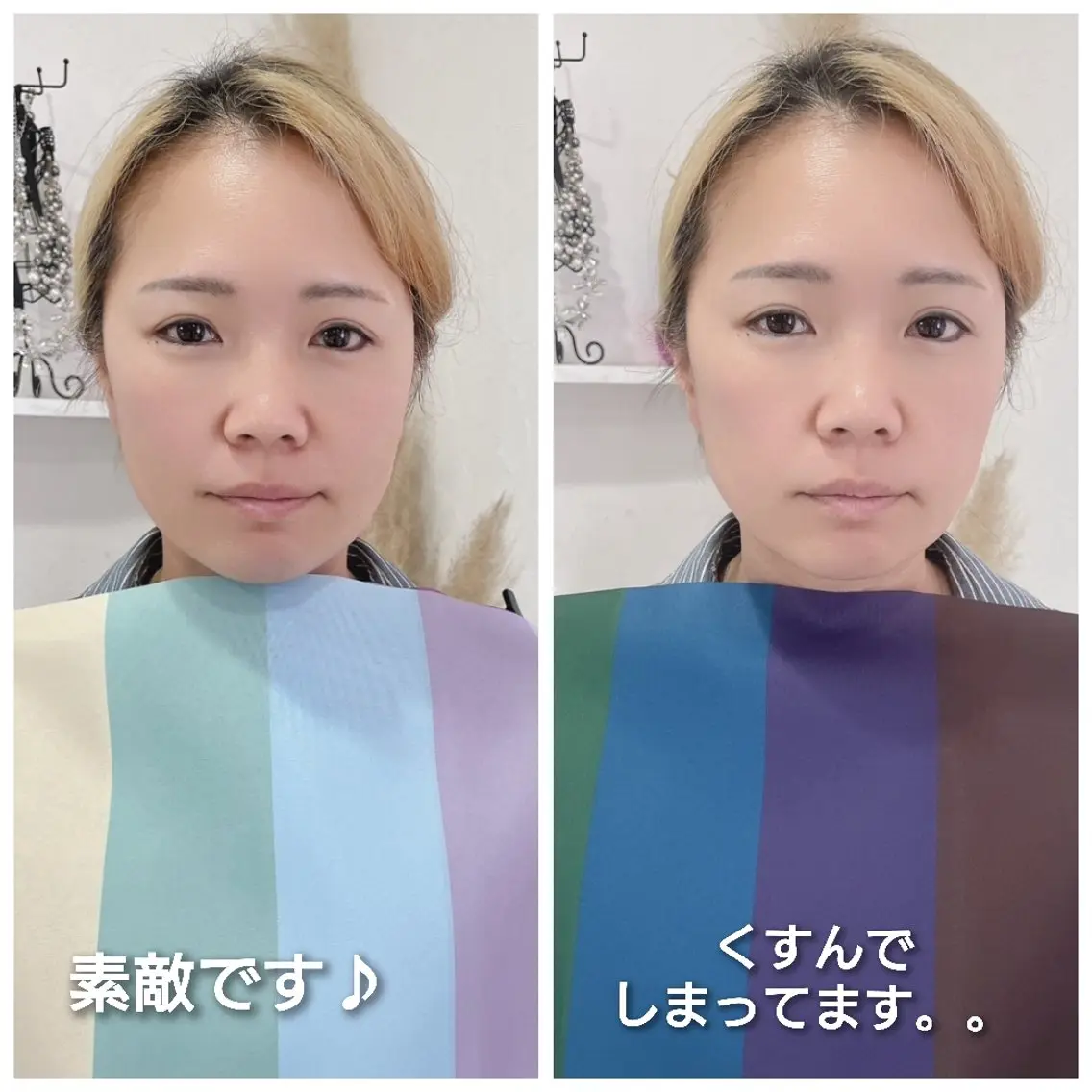 パーソナルカラー診断 骨格診断 顔タイプ診断 【トータル美容】 Eternityのその他イメージ