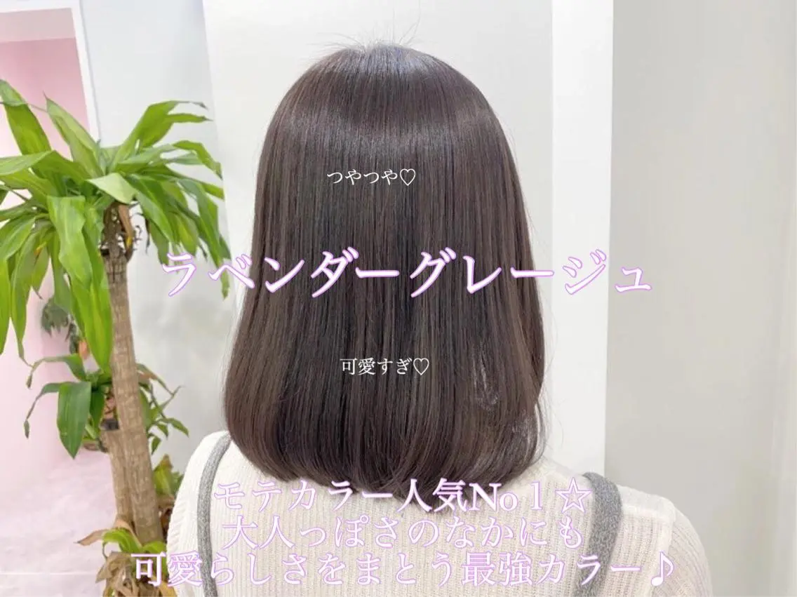 ミディアム カラー パーマ ヘアアレンジ メンズ ネイル マツエク・マツパ 韓国風ベージュ🤎 赤みなし🌿横浜🤎のヘアスタイル