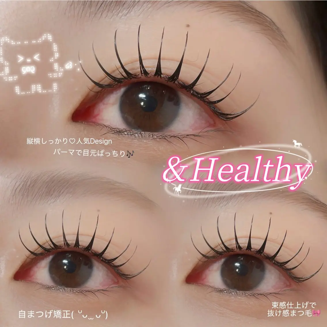 マツエク・マツパ 🎀LEDパリエクN o1韓ドルEYE🎀のマツエク・マツパデザイン